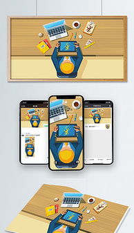 辦公用品矢量圖 高效辦公設(shè)計(jì)的必備素材指南